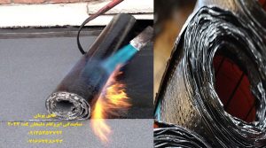 ایزوگام پلیمری چیست؟ 1 ایزوگام پلیمری