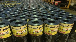 ایزوگام سپهر گستر دلیجان