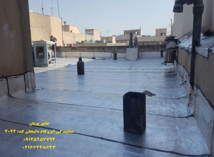 نصب ایزوگام