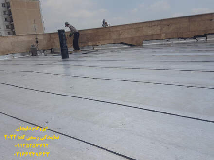 اجرا ایزوگام دلیجان توسط نمایندگی عایق پویان در سعاد اباد تهران