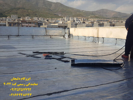 نمایندگی نصب ایزوگام دلیجان عایق پویان