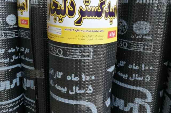 خدمات نمایندگی ایزوگام امید گستر