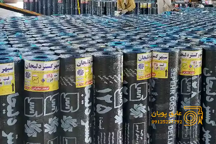 نمایندگی ایزوگام در تهران